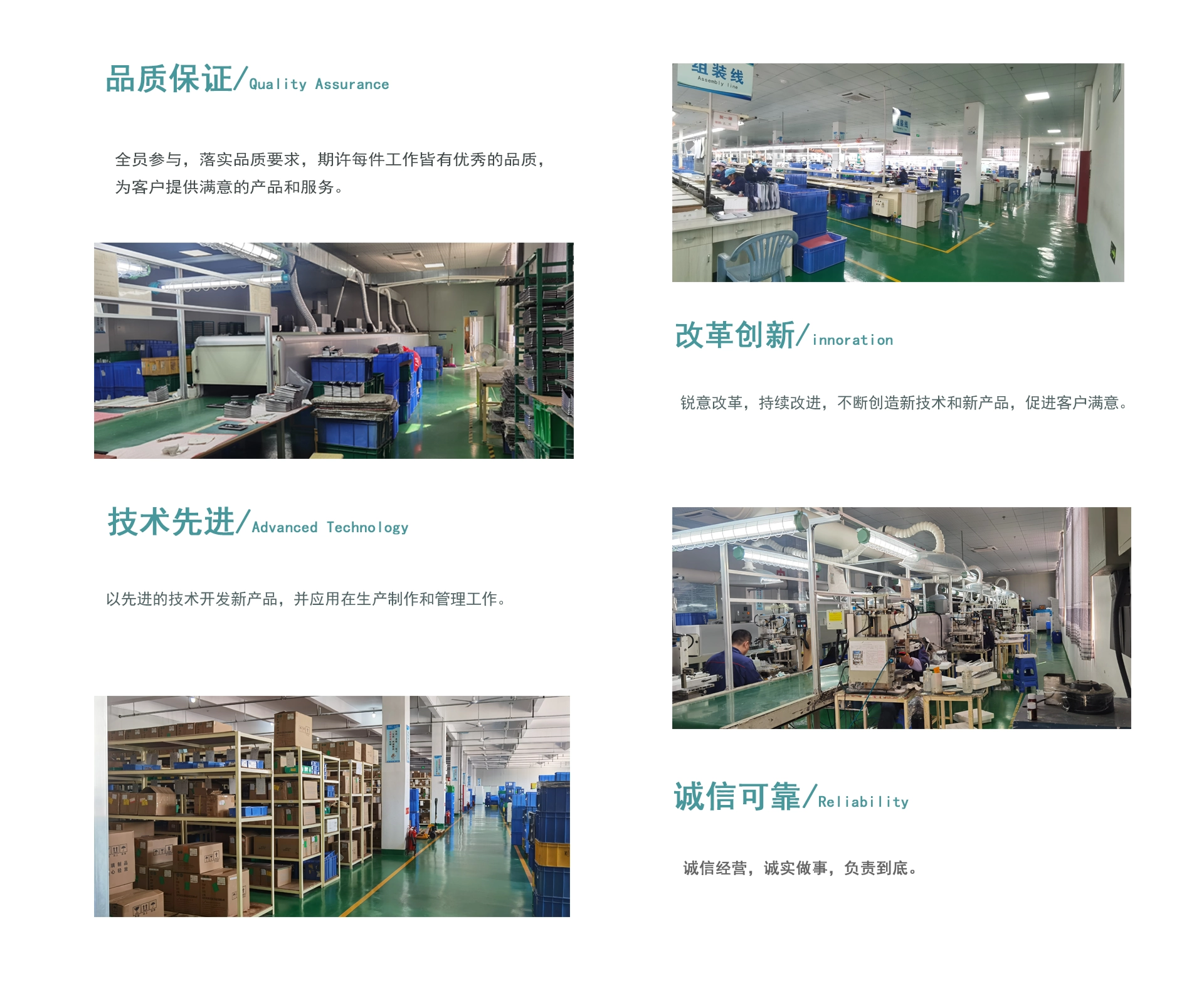 车间展示